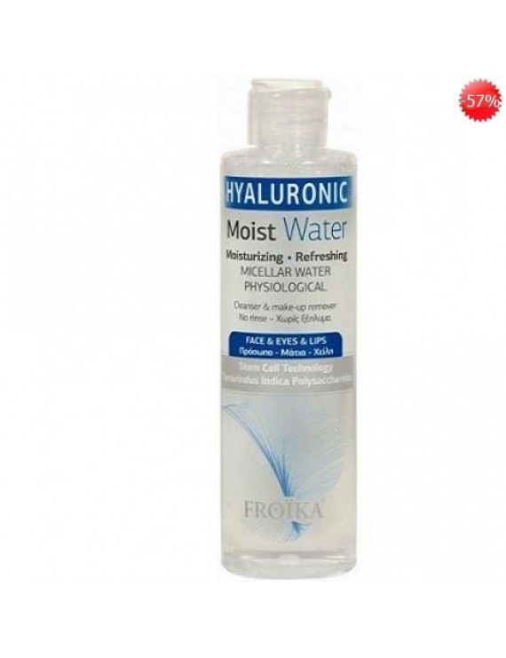 Froika Hyaluronic Moist Water 200ml Νερό Kαθαρισμού - Ντεμακιγιάζ Προσώπου και Ματιών