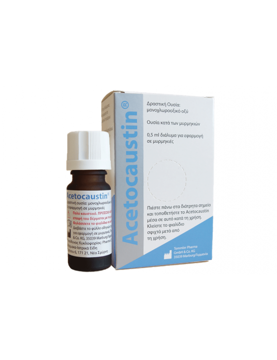 Acetocaustin αποτελεσματικότερη θεραπεία για τις μυρμηκιές 0,5ml