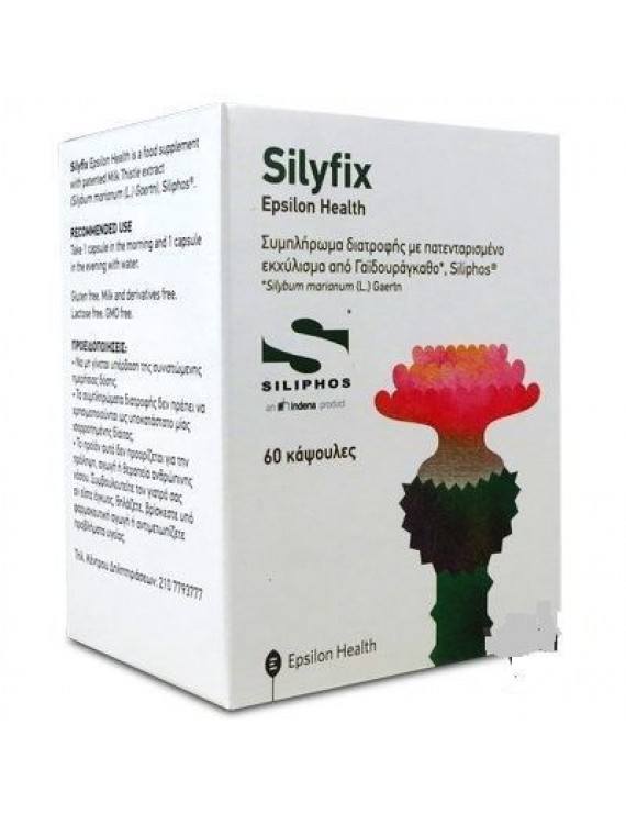 Silyfix 60 caps εκχύλισμα από γαϊδουράγκαθο