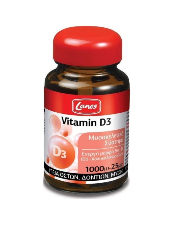 Lanes Vitamin D3 25μg 60ταμπλέτες