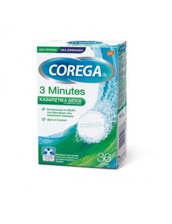 Corega 3 Minutes tabs - Καθαριστικά δισκία για οδοντοστοιχίες, 36tabs