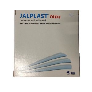 Jalplast Γάζες 10Χ10cm 10pcs
