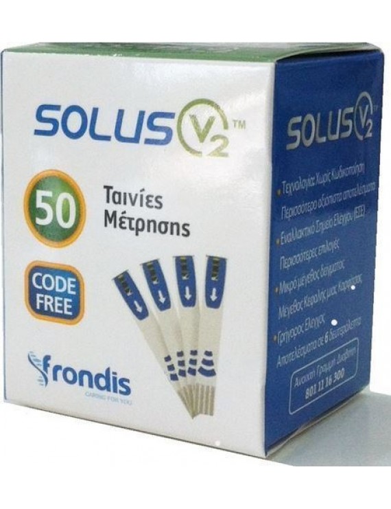Solus V2 Test Strips 50 Τμχ