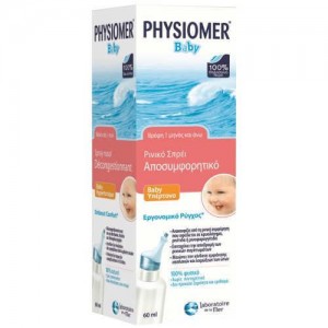 Physiomer Baby Υπέρτονο 60 ml