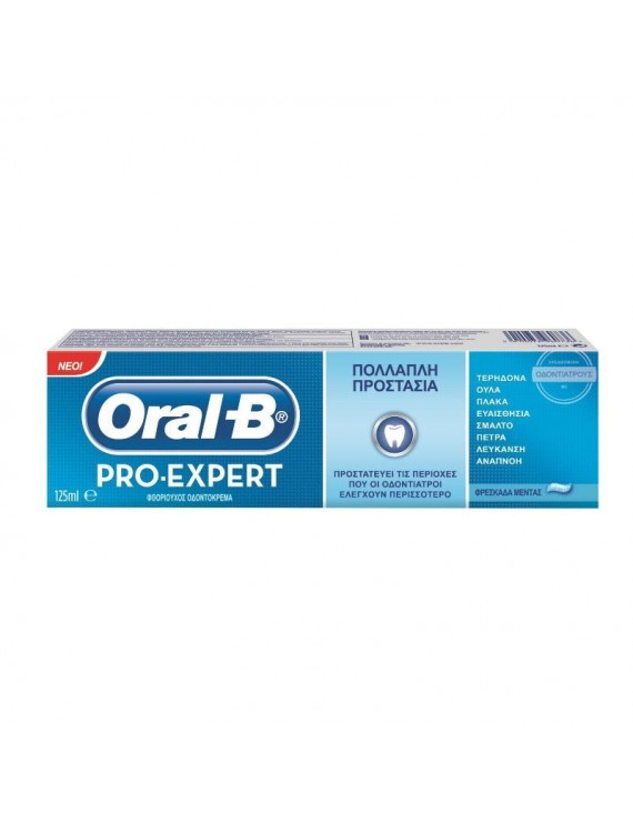 Oral- B Οδοντόκρεμα Pro-Expert Πολλαπλής Προστασίας 125ml