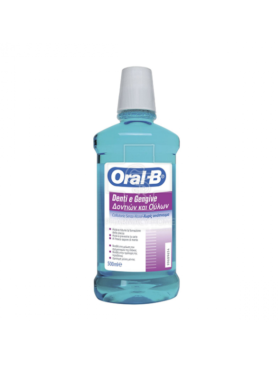 Oral-B Denti e Gengive Στοματικό Διάλυμα 500ml.