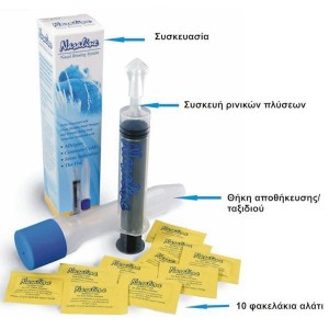 Nikoma - Nasaline Adult Σύστημα Ρινικών Πλύσεων (1 Συσκευή & 10 Φακελάκια)