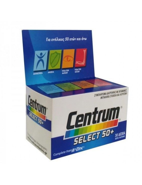 Centrum Select 50+ - Πολυβιταμίνη για ενήλικες άνω των 50 ετών, 30tabs