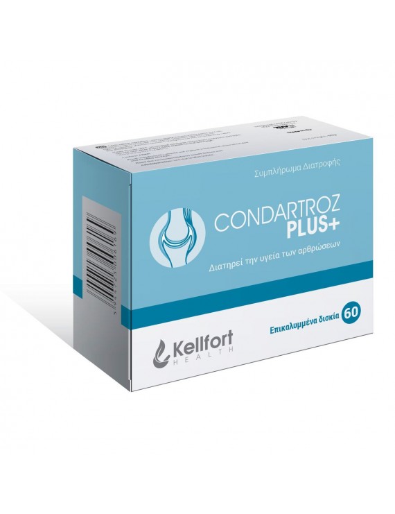 Kellfort Condartroz plus+ Διατηρεί την υγεία των Αρθρώσεων, 60 δίσκια