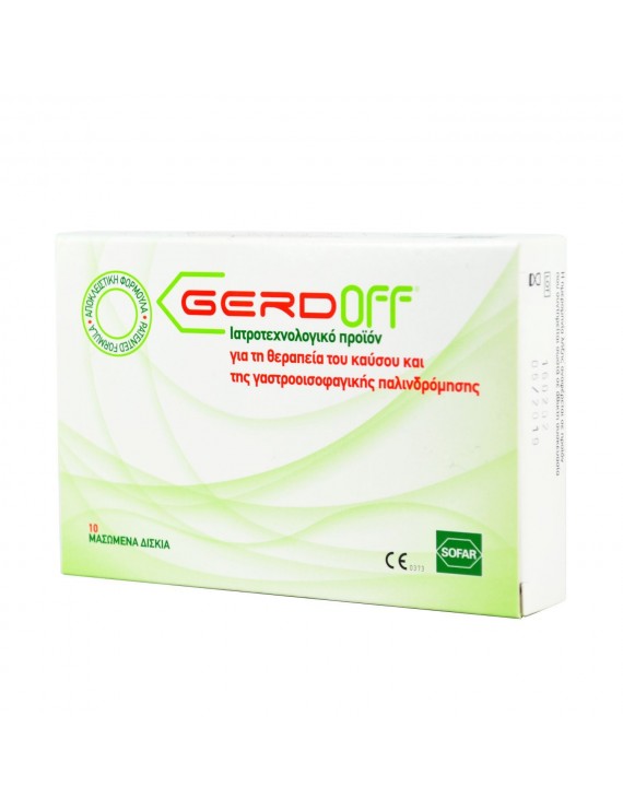 Sofar Gerd Off 10 Μασώμενα ΔΙσκία (για την θεραπεία του καύσου και της γαστροοισοφαγικής παλινδρόμησης)