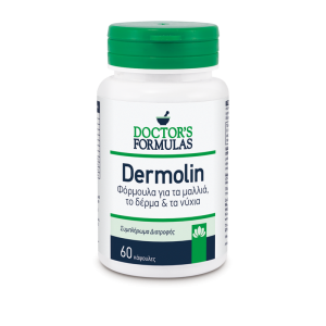 Doctor's Formulas Dermolin Φόρμουλα για Μαλλιά, Δέρμα και Νύχια 60 κάψουλες