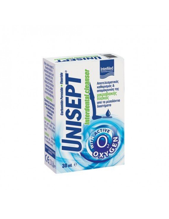 Intermed Unisept Interdental Cleanser 30 ml, Στοματική Γέλη για τον Καθαρισμό και τη Φροντίδα των Μεσοδόντιων Διαστημάτων