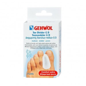 Gehwol Toe Divider GD( 3 τεμάχια) Διαχωριστής δακτύλων ποδιού Medium