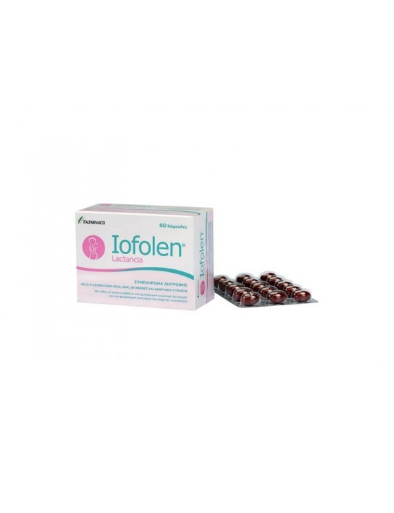 Iofolen Lactancia Πολυβιταμινούχο Συμπλήρωμα Διατροφής 60caps
