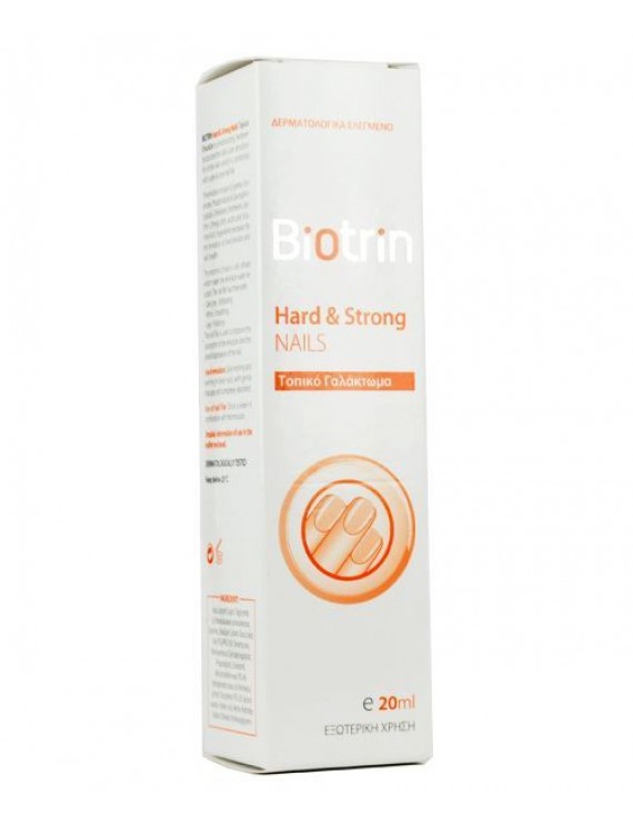 Biotrin Hard & Strong Nails Topical Emulsion Ενυδατικό, Σκληρυντικό & Προστατευτικό Γαλάκτωμα Καθημερινής Φροντίδας, για τα Εύθραυστα Νύχια, 20ml