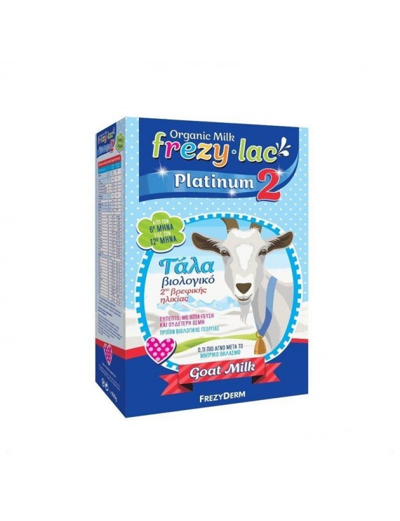 Frezylac Organic Milk Platinum 2 Βιολογικό Γάλα 2ης Βρεφικής Ηλικίας από τον 6ο έως τον 12o μήνα 400gr. 