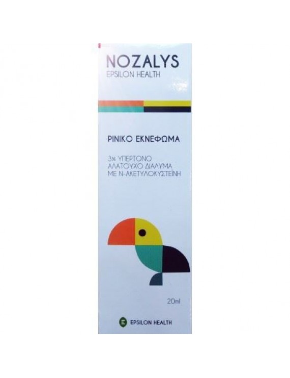 Epsilon Health Nozalys Nasal Spray 20ml - για την προστασία, υγιεινή και ενυδάτωση των ρινικών κοιλοτήτων