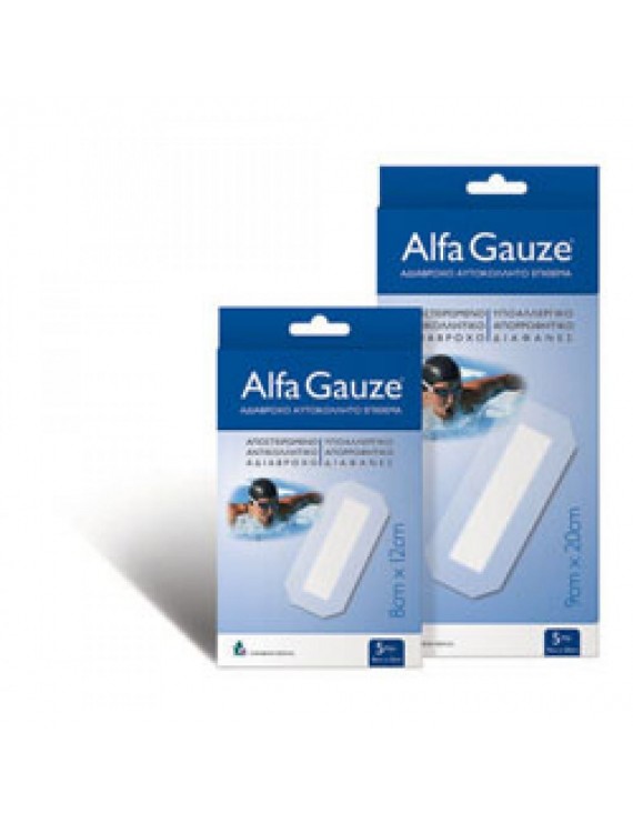 Alfa Gauze - Αποστειρωμένο αδιάβροχο αυτοκόλλητο επίθεμα 9cm x 20cm