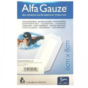 Alfa Gauze - Αποστειρωμένο αδιάβροχο αυτοκόλλητο επίθεμα 6cm x 8cm 