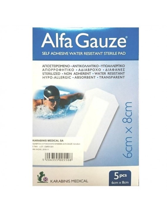 Alfa Gauze - Αποστειρωμένο αδιάβροχο αυτοκόλλητο επίθεμα 6cm x 8cm 