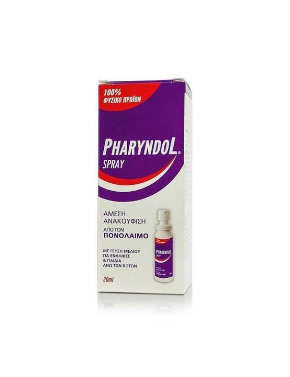 Pharyndol Spray Εκνέφωμα για τον Πονόλαιμο 30ml.