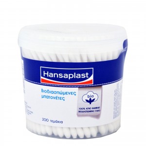 Hansaplast Βιοδιασπώμενες Μπατονέτες (200 Τεμάχια) 