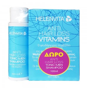 Helenvita Anti Hair Loss Vitamins Συμπλήρωμα Διατροφής, 60caps & ΔΩΡΟ Anti Hair Loss Tonic Men Shampoo, 100ml