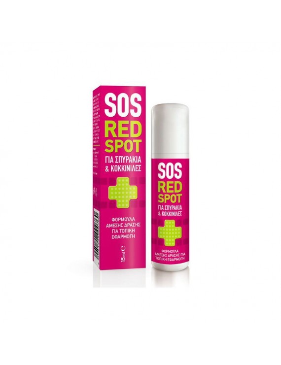 Pharmasept SOS Red Spot Roll-on 15ml.Tοπική εφαρμογή σε σπυράκια, κοκκινίλες & ατέλειες.