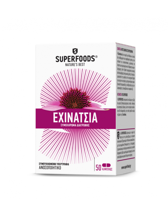Superfoods - Εχινάτσια Eubias, 300mg 50 Κάψουλες