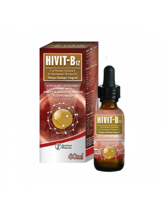 Science Pharma HIVIT-B12 60ml