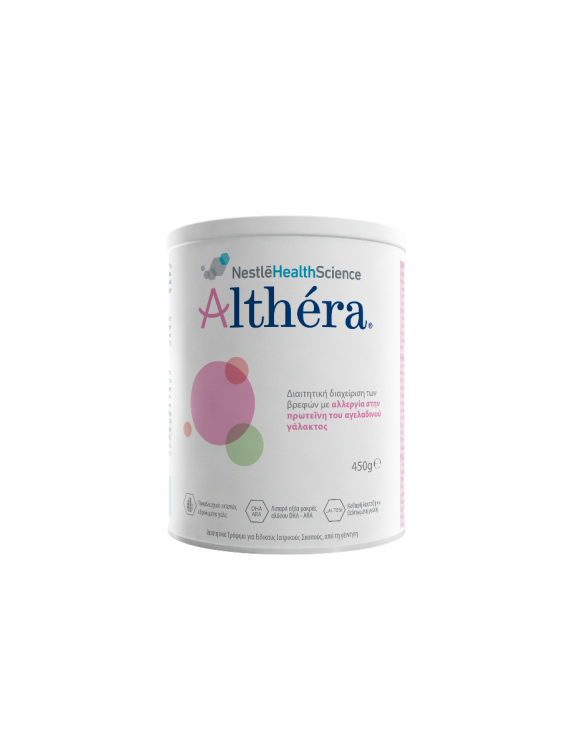 Nestle Althera βρεφικό γάλα 450gr