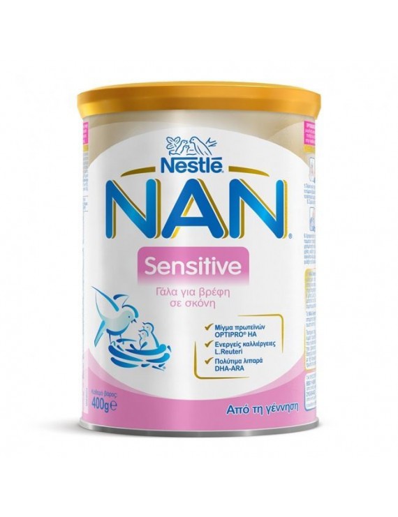 NESTLE - NAN Sensitive Γάλα για Βρέφη σε σκόνη από τη γέννηση - 400gr