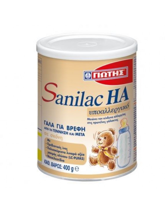 Sanilac HA Υποαλλεργικό Γάλα σε Σκόνη 400gr