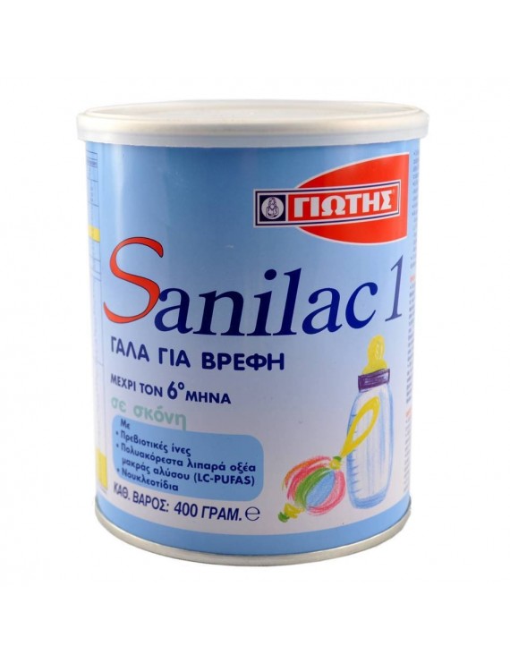 Sanilac 1 Γάλα 1ης Βρεφικής Ηλικίας 0-6 Μηνών 400gr