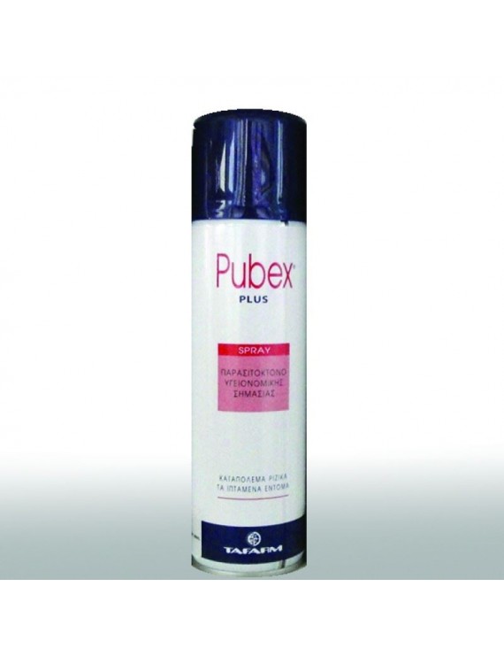 Pubex Plus Spray Παρασιτοκτόνο - Καταπολεμά τα Ιπτάμενα Έντομα, 250ml