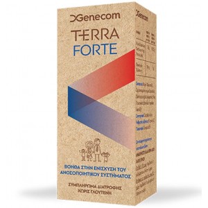 Genecom Terra Forte 120 ml, Σιρόπι για το Ανοσοποιητικό Με Σαμπούκο και Πρωτόγαλα