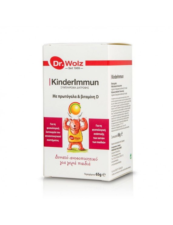 Power Health Dr. Wolz Kinderlmmun Συμπλήρωμα Διατροφής Με πρωτόγαλα βιταμίνη D, 65gr