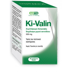 Agetis Ki-Valin Aκτινίδιο για φυσιολογική πέψη και καλή υγεία του εντέρου.30Tabl