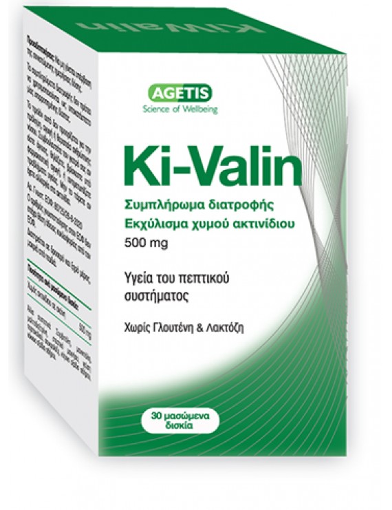Agetis Ki-Valin Aκτινίδιο για φυσιολογική πέψη και καλή υγεία του εντέρου.30Tabl
