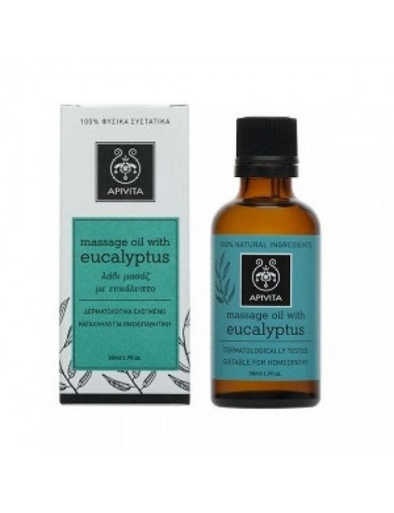 Apivita Λάδι Μασάζ Με Ευκάλυπτο Massage Oil Eucalyptus  50 ml