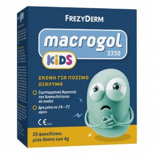 Frezyderm Macrogol Kids 3350 4g X 20sachets (Σκόνη για Συμπτωματική Θεραπεία Δυσκοιλιότητας σε Παιδιά)