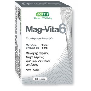 Agetis Mag-Vita6 συνδυασμός Μαγνησίου με βιταμίνη Β6 32 tabl