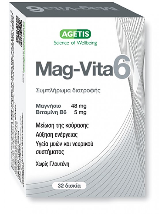 Agetis Mag-Vita6 συνδυασμός Μαγνησίου με βιταμίνη Β6 32 tabl