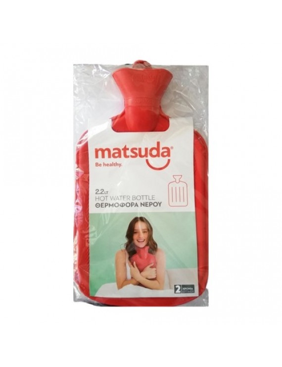 Matsuda Θερμοφόρα Νερού Ραβδωτή από Φυσικό Ελαστικό Υλικό, 2,2lt - Κόκκινο Χρώμα