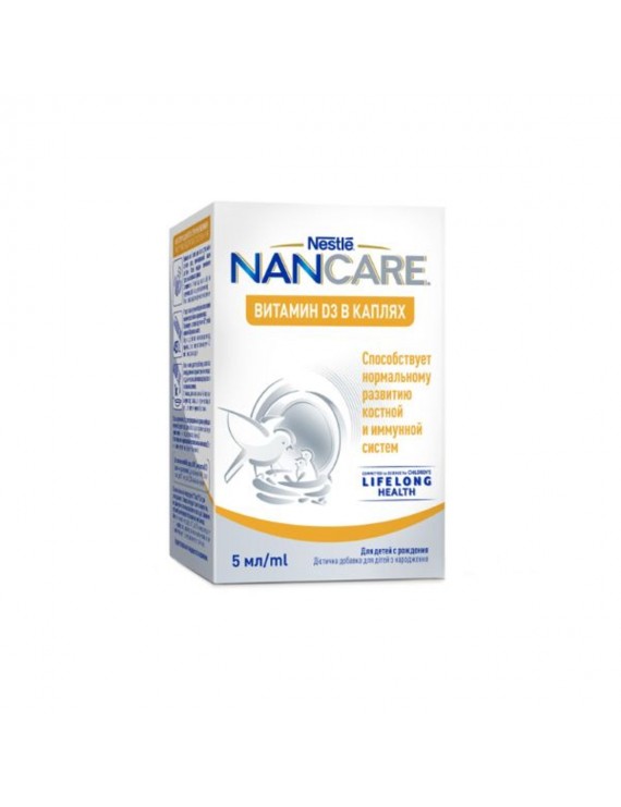 Nestle Nancare Vitamin D, Συμπλήρωμα Διατροφής Για Βρέφη & Παιδιά 6x10ml.