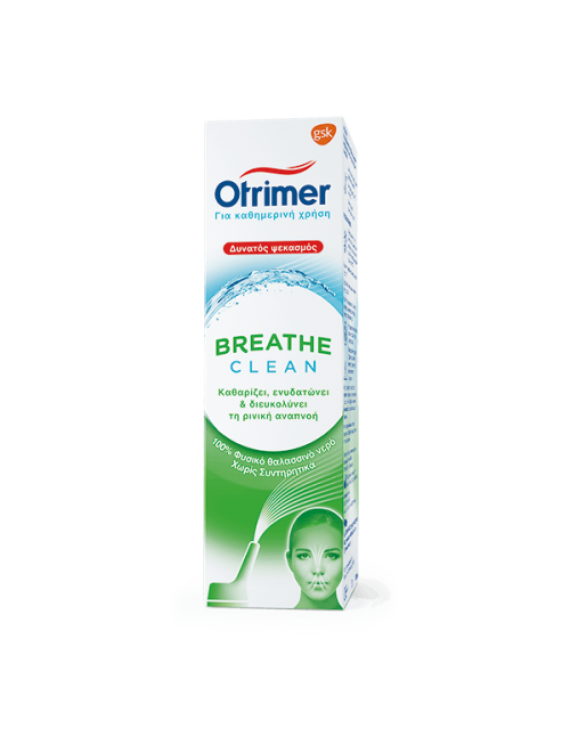 Otrimer Breathe Clean Ρινικό Αποσυμφορητικό - Δυνατός Ψεκασμός για Ενήλικες Μόνο, 100ml
