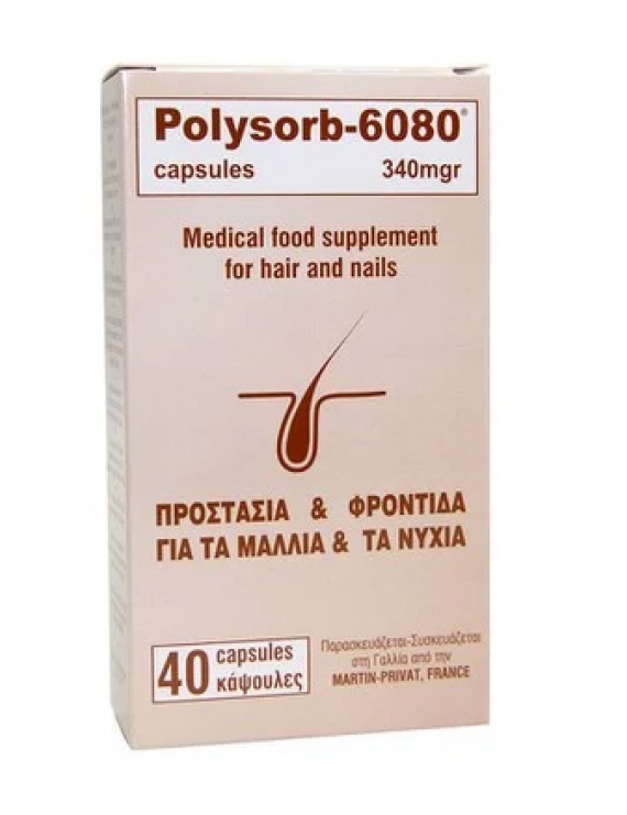 Helsinki Formula Polysorb Pharm Polysorb 6080 393mgr Συμπλήρωμα Διατροφής για την Υγεία Μαλλιών & Νυχιών, 40caps