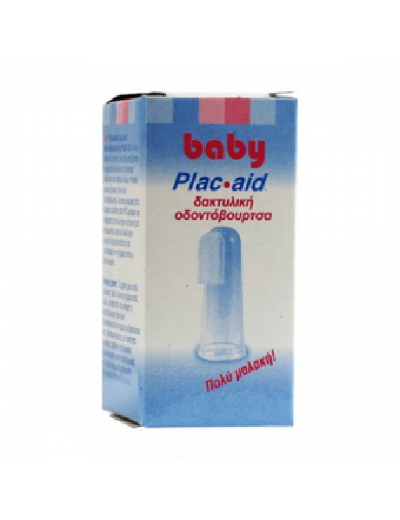 Baby Plac aid Δακτυλική οδοντόβουρτσα