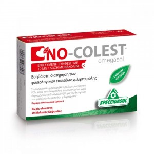 Specchiasol No Colest 30caps (Συμπλήρωμα Διατροφής για τη Διατήρηση των Φυσιολογικών Επιπέδων Χοληστερόλης στο Αίµα)