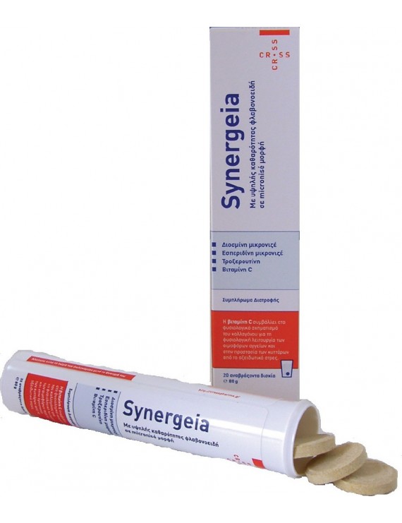 Synergeia Flavonoids Συμπλήρωμα Διατροφής για πρησμένα & κουρασμένα πόδια, 20 eff. tabs